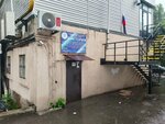 Новороссийская Федерация Сумо (Engelsa Street, 74) ، نادي رياضي، مجموعة