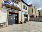 Softglass39 (Yuriya Gagarina Street, 98) ، ألياف زجاجية