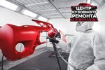 Kuzofflandia (Kolkhoznaya ulitsa, 19А), servicio de coches, centro de reparación de automóviles