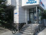 Трансим логистик (Deputatskaya ulitsa, 91к1) ، شركة الإدارة