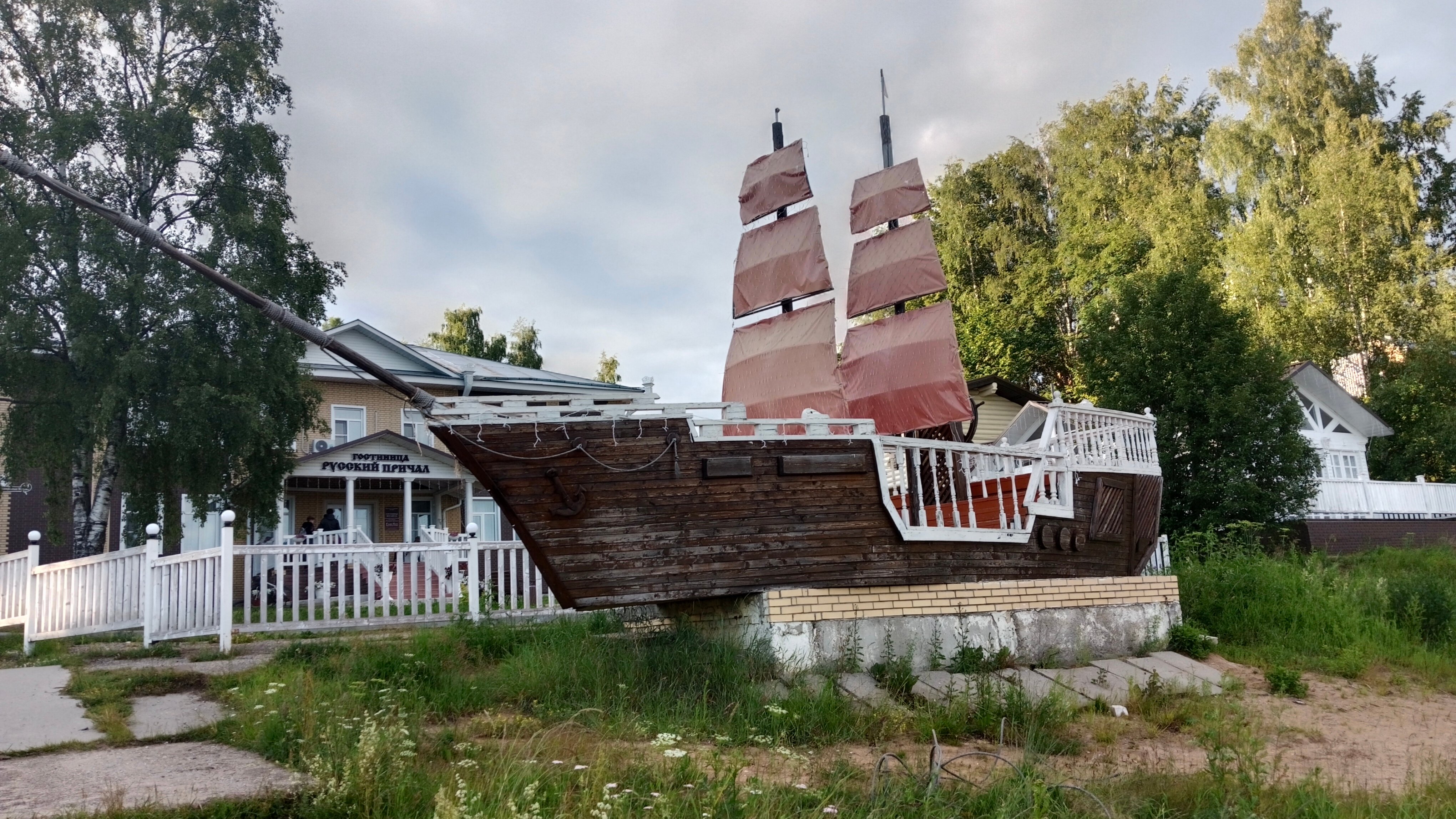 Фото Русский причал