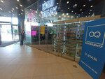 King Tobacco 24 (Babushkina Street, 40), estanco
