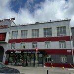Фурнитуратекс (Lezhnevskaya Street, 183А), accesorios de costura