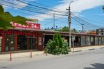 Hookah shop Уголь (selo Vityazevo, Yuzhny prospekt, 7А), tobacco and smoking accessories shop