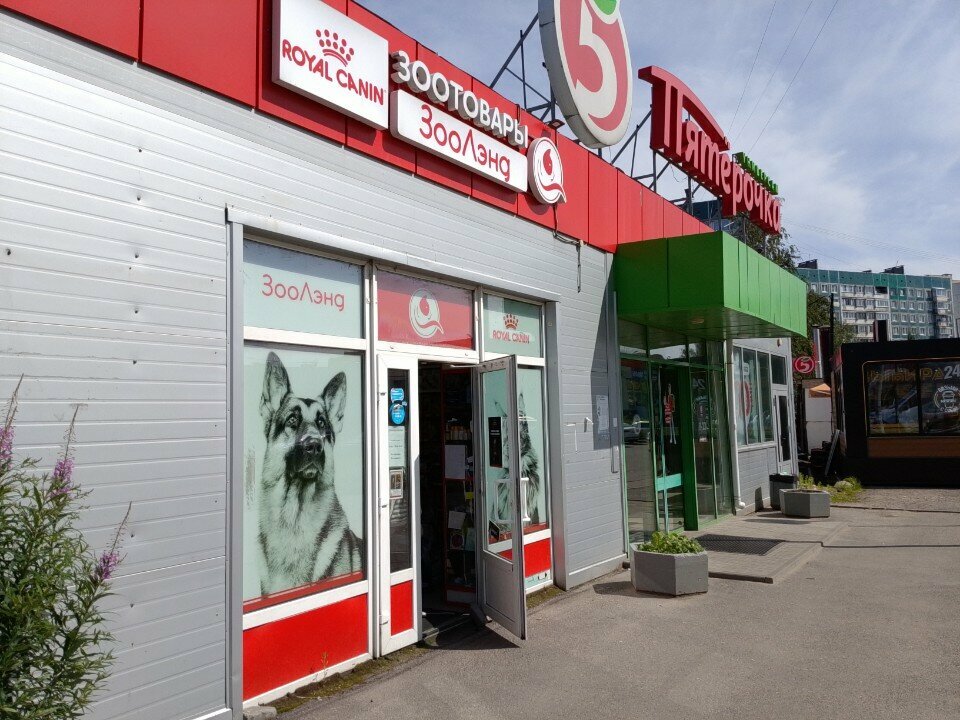 Pet shop ЗооЛэнд, Saint‑Petersburg and Leningrad Oblast, photo