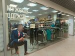 Мужская одежда (Grazhdanskiy Avenue, 119), clothing store