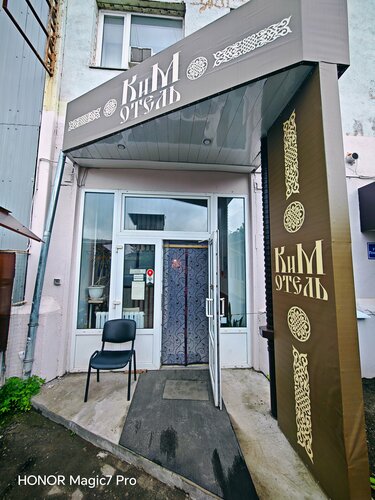 Гостиница КиМ в Тульской области