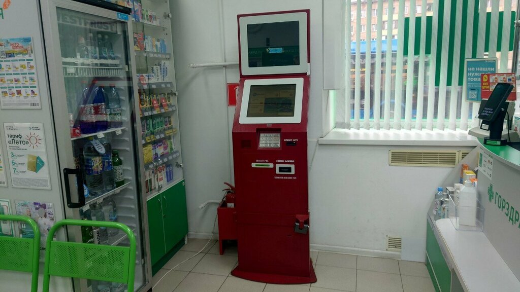 Payment terminal Elecsnet, Moscow, photo