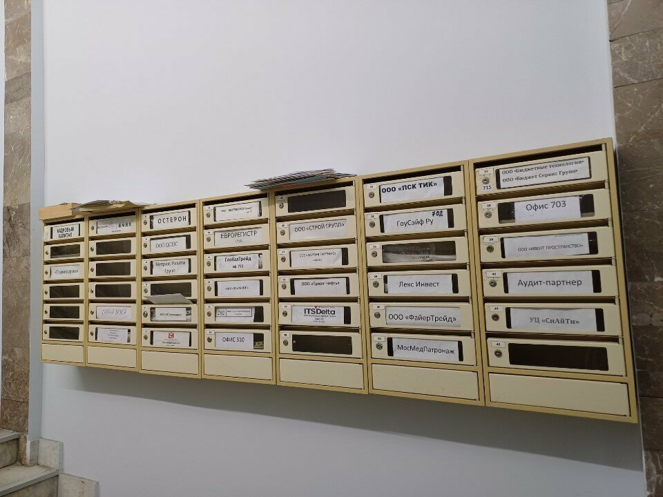 Audit company Audit partner, Moscow, photo