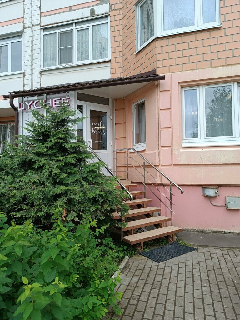 Güzellik salonu Lychee, Tver, foto