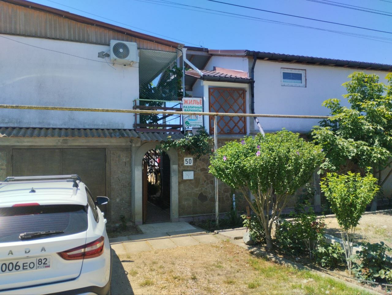 Фото Оберег