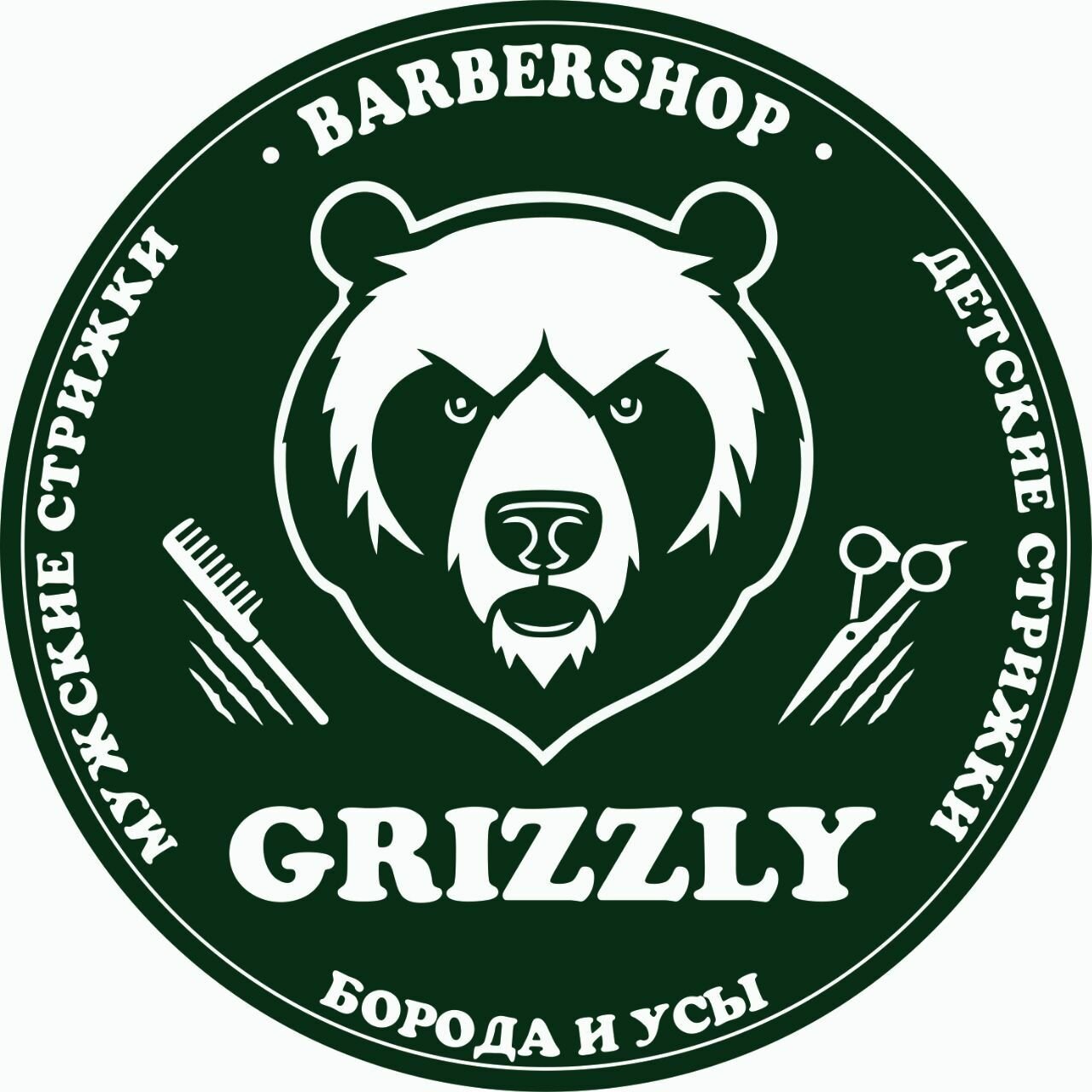 Grizzly