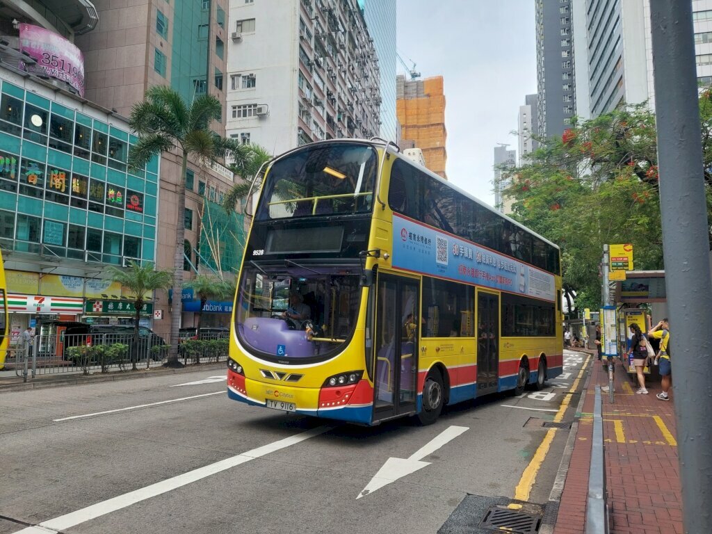 Public transport stop Southorn Playground, Hong Kong, photo