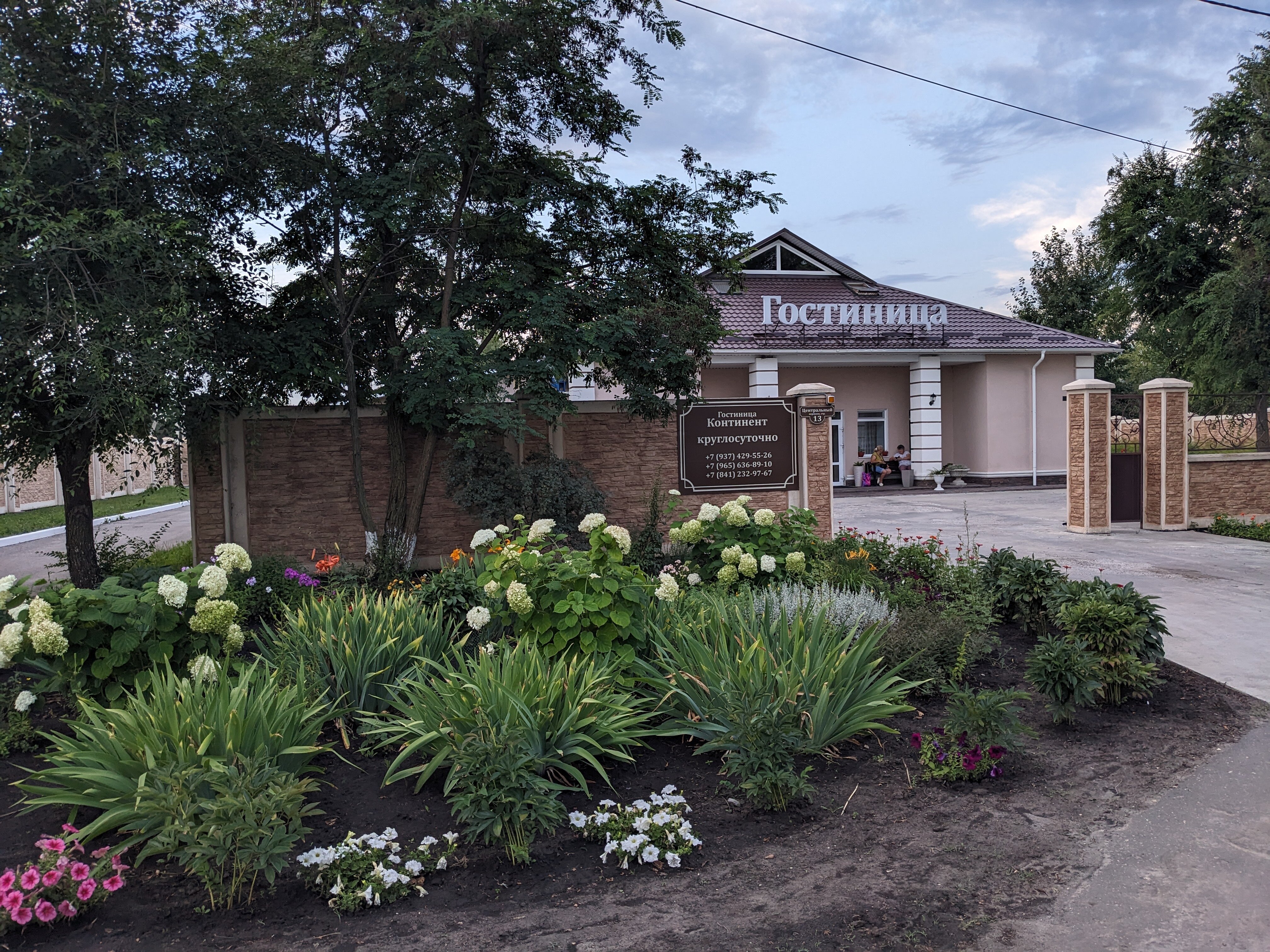 Фото Континент