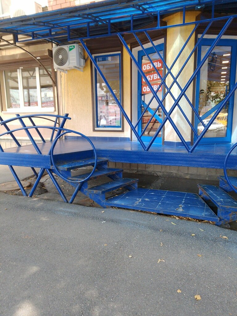 Shoe store Klass, Ip, Vladikavkaz, photo