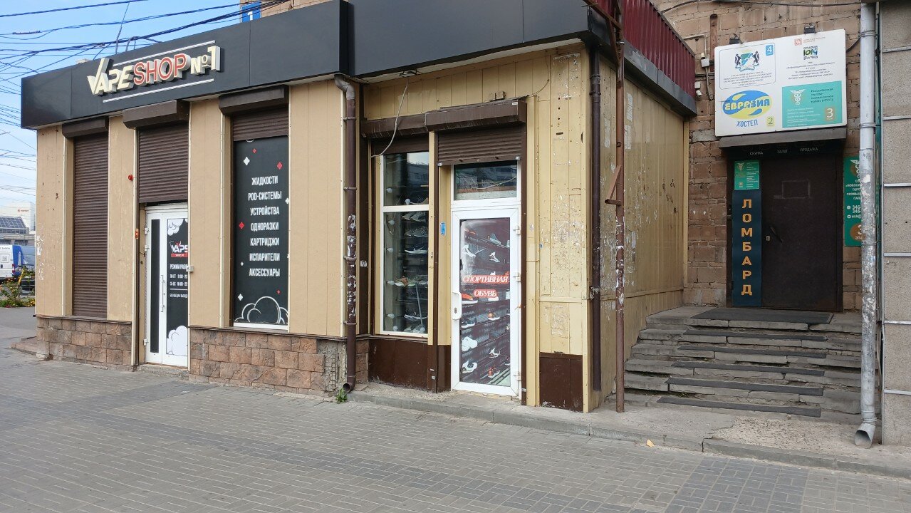 Фото Евразия