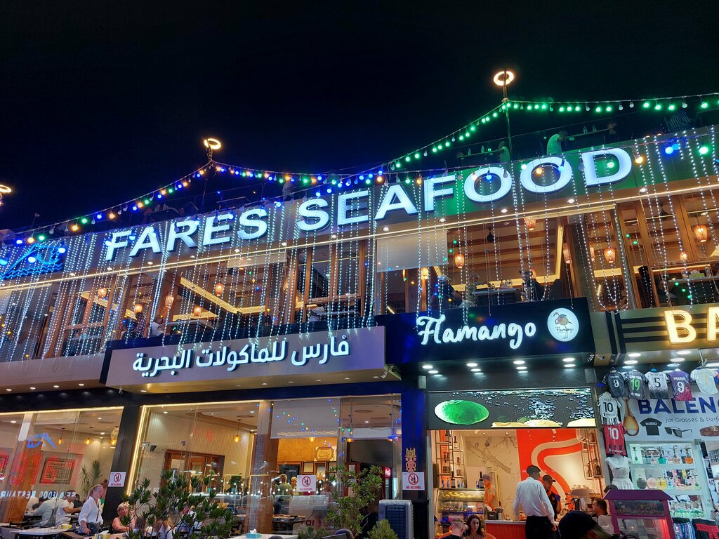 Ресторан Fares Seafood, Шарм‑эль‑Шейх, фото