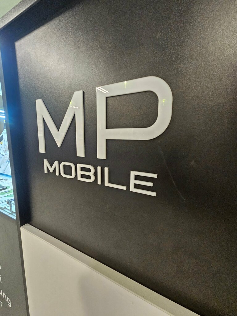 Phone repair MP Mobile, Krasnodar, photo