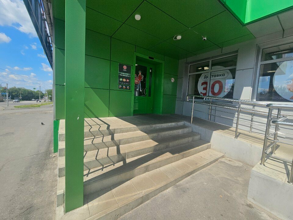 Point of delivery 5Post, Orel, photo