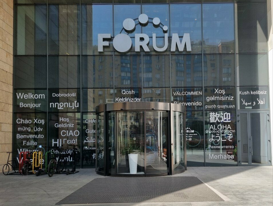 ATM Bereke Bank, Almaty, photo