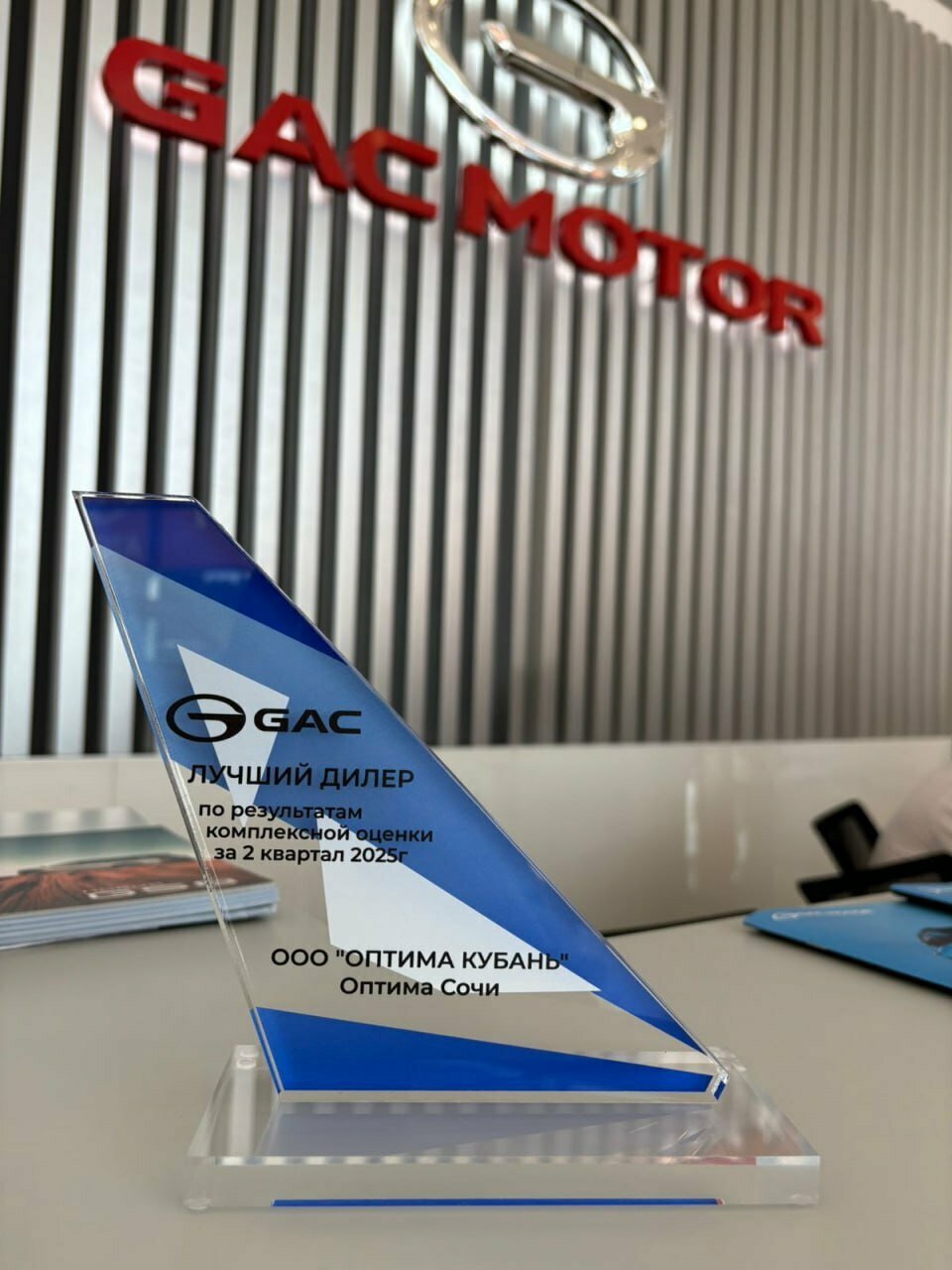 photo Gac Оптима