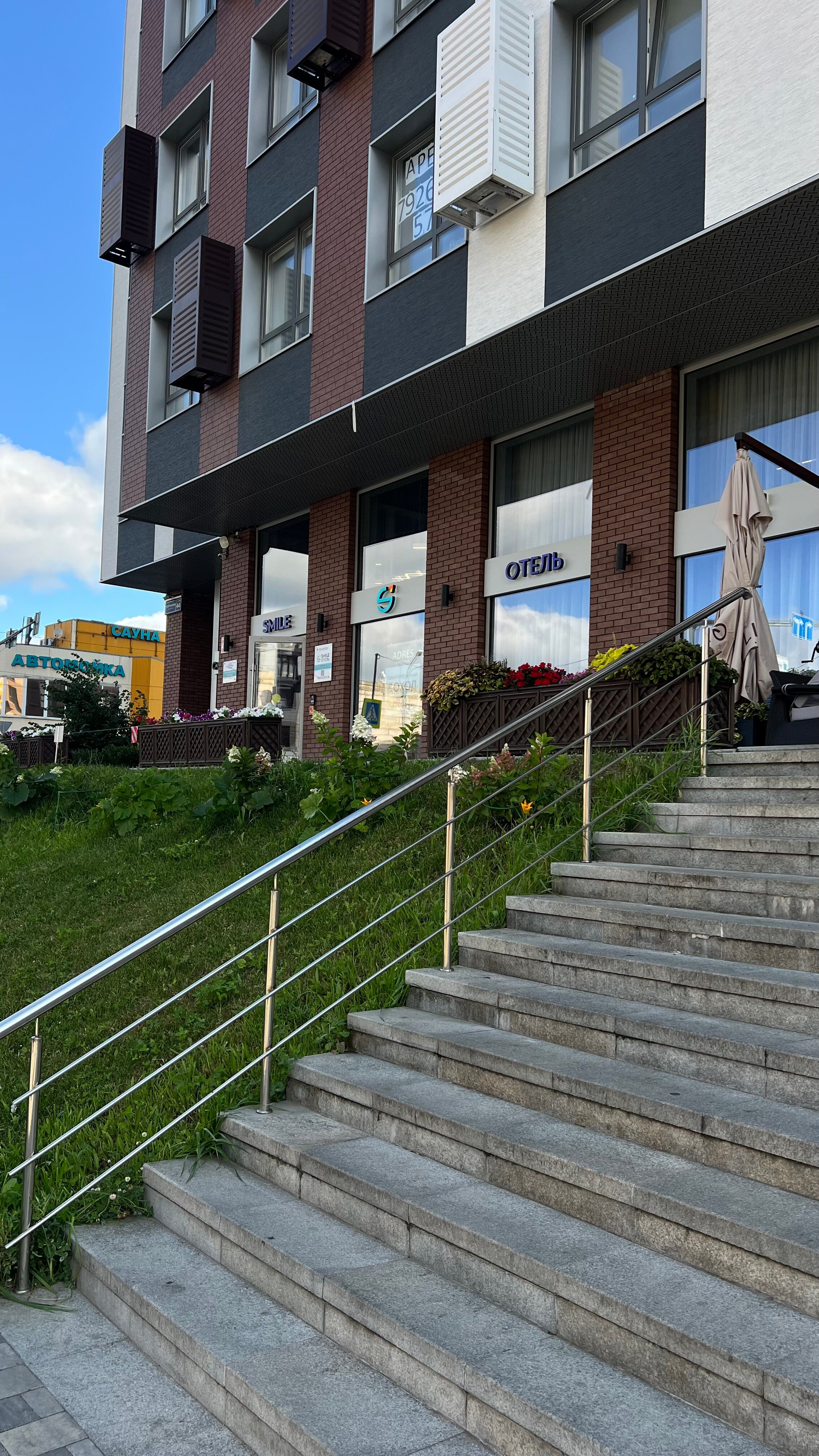 Фото Smile Отель