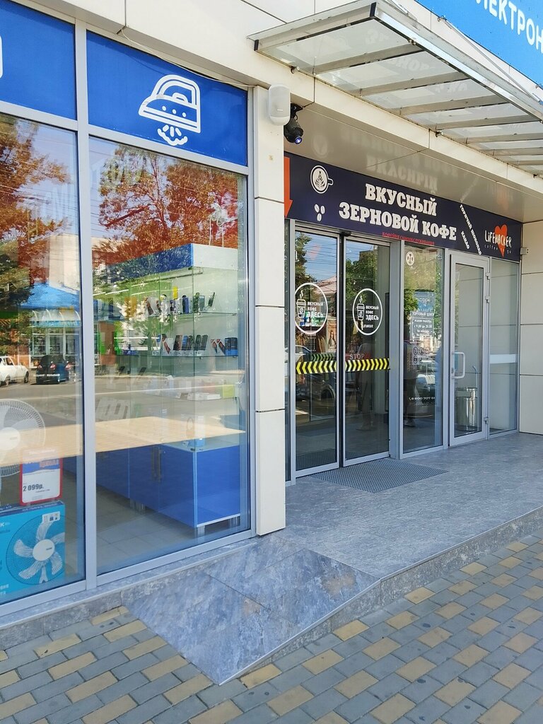 Coffee machine Lifehacker coffee, кофе-автомат, Maykop, photo