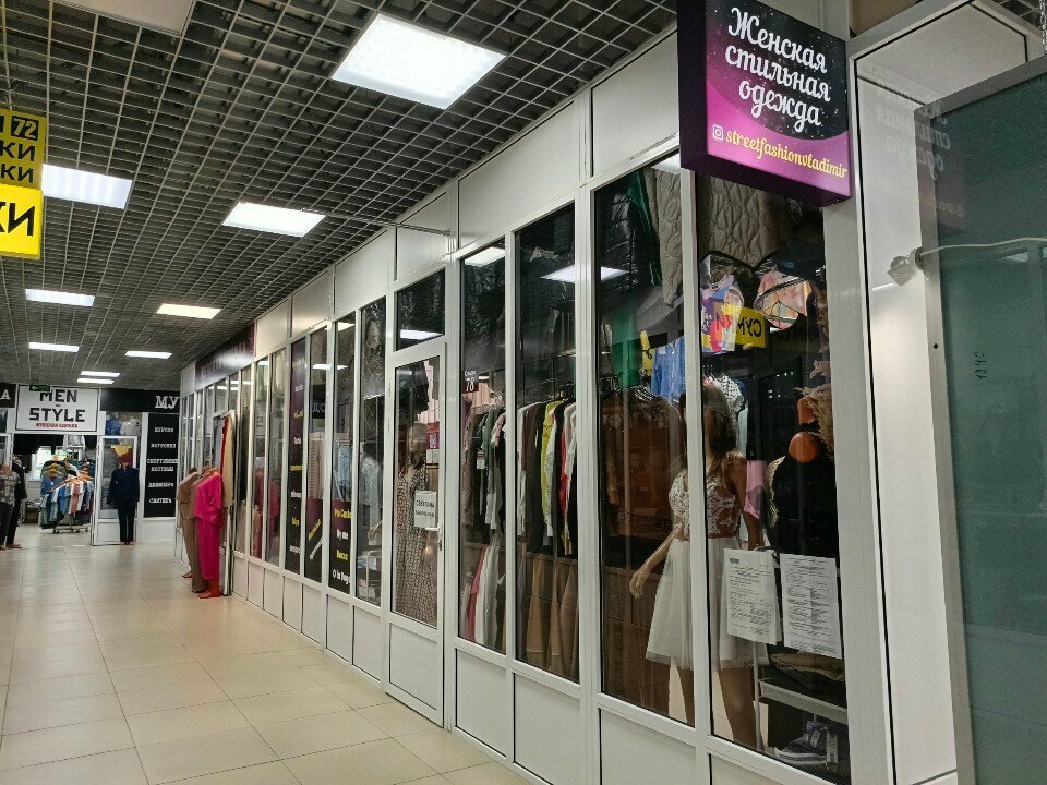 Clothing store Стильная женская одежда, Vladimir, photo