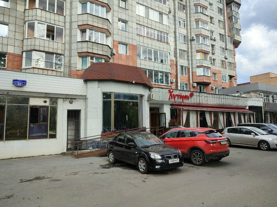 Security and alarm systems Okhrannoye agentstvo Ratibor, Perm, photo