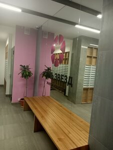 Уютная квартира в Дёме