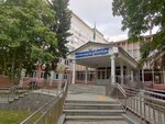 Republican Higher Medical College (Shamshi Kaldayakov Street, 54), college