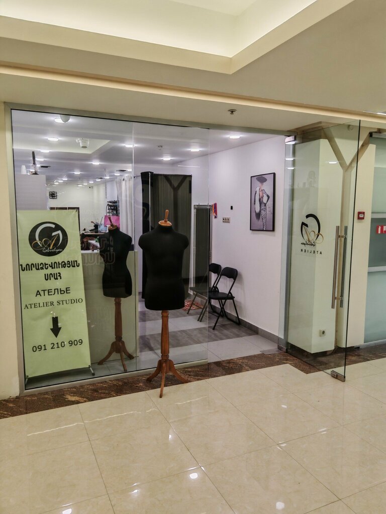 Tailor Габриелян ателье, Yerevan, photo