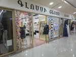 Глосси Модерн (Khorenatsi Street, 33), clothing store