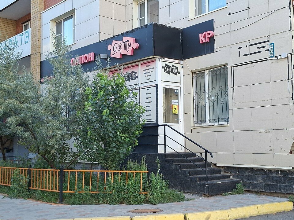 Beauty salon Ya i ty, Astana, photo