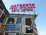 Rakhman. Auto (Qanysh Sátbaev kóshesi, 29), auto parts and auto goods store