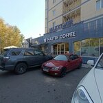 Master Coffee (Qabanbaı Batyr dańǵyly, 6/3), coffee shop
