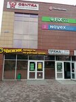 Mycentra (Novokuznetsk, ulitsa Toreza, 95Б), internet service provider