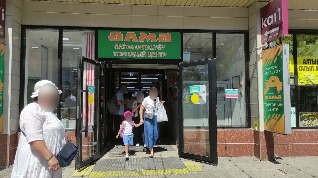 Tailor Altyn Oimak, Almaty, photo