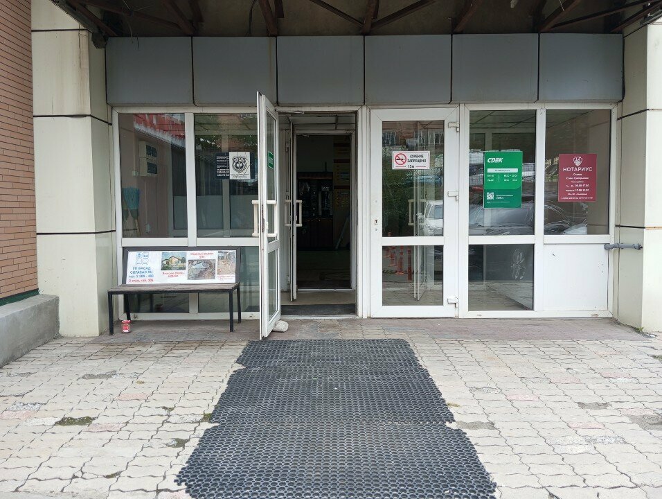 Sealants Sazi, Vladivostok, photo