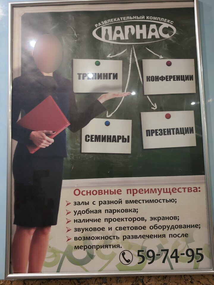 Cafe РК Парнас, Voronezh, photo