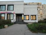 Разумейка (Traktorostroiteley Avenue, 81А), children's developmental center