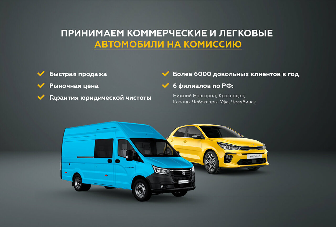 photo Луидор-Эксперт