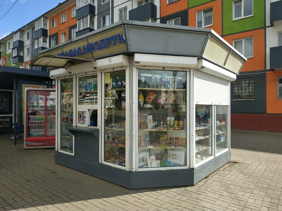 Newsagents Витебскоблсоюзпечать, Vitebsk, photo