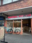 Taqueria Popular (Bogotá, Carrera 7 Avenue, 70A-16), restaurant