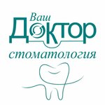 Vash Doktor (2-ya ulitsa Novosyolovka, 5), dental clinic