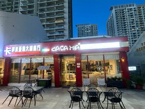 Casa Mia Italian Restaurant (Hainan Province, Sanya), restaurant