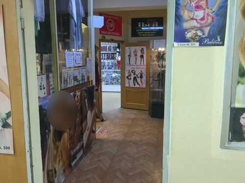 Студенттің кіре берісіндегі секс