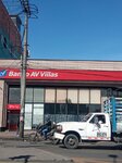 Cajero Ath Ferias - Banco AV Villas (Bogotá, Engativá, Carrera 68H, 72-17), atm