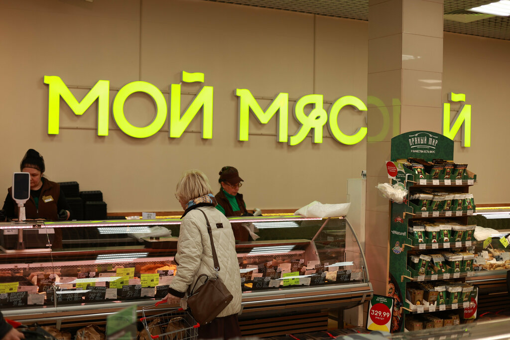 Butcher shop Мой Мясной, Yaroslavl, photo