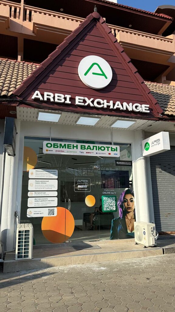 Currency exchange Arbi Exchange, Phuket Province, photo